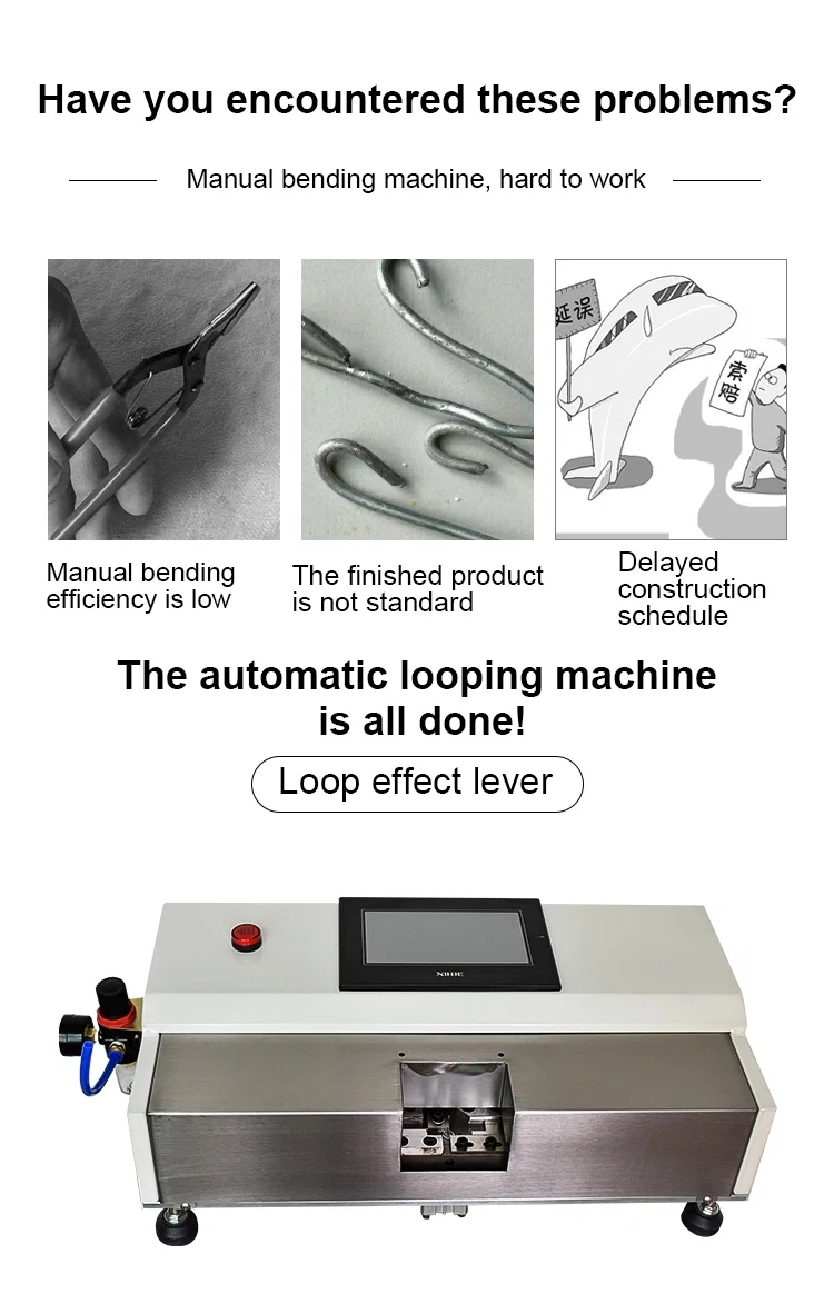 금속 와이어 루프 기계, 후크 루프 기계, 아크 벤딩 머신 