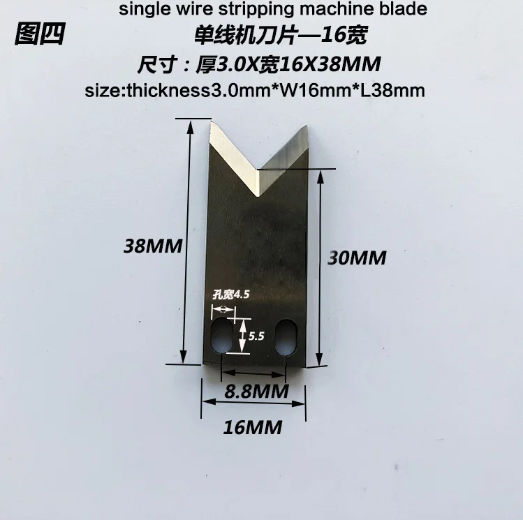 Various types and materials of Cutting and Stripping Machine Blades can be customized, Wire Stripping Knife,Cable Stripping Blade,Stripping Machine Blade Accessories Various types and materials of Cutting and Stripping Machine Blades can be customized, Wire Stripping Knife,Cable Stripping Blade,Stripping Machine Blade Accessories