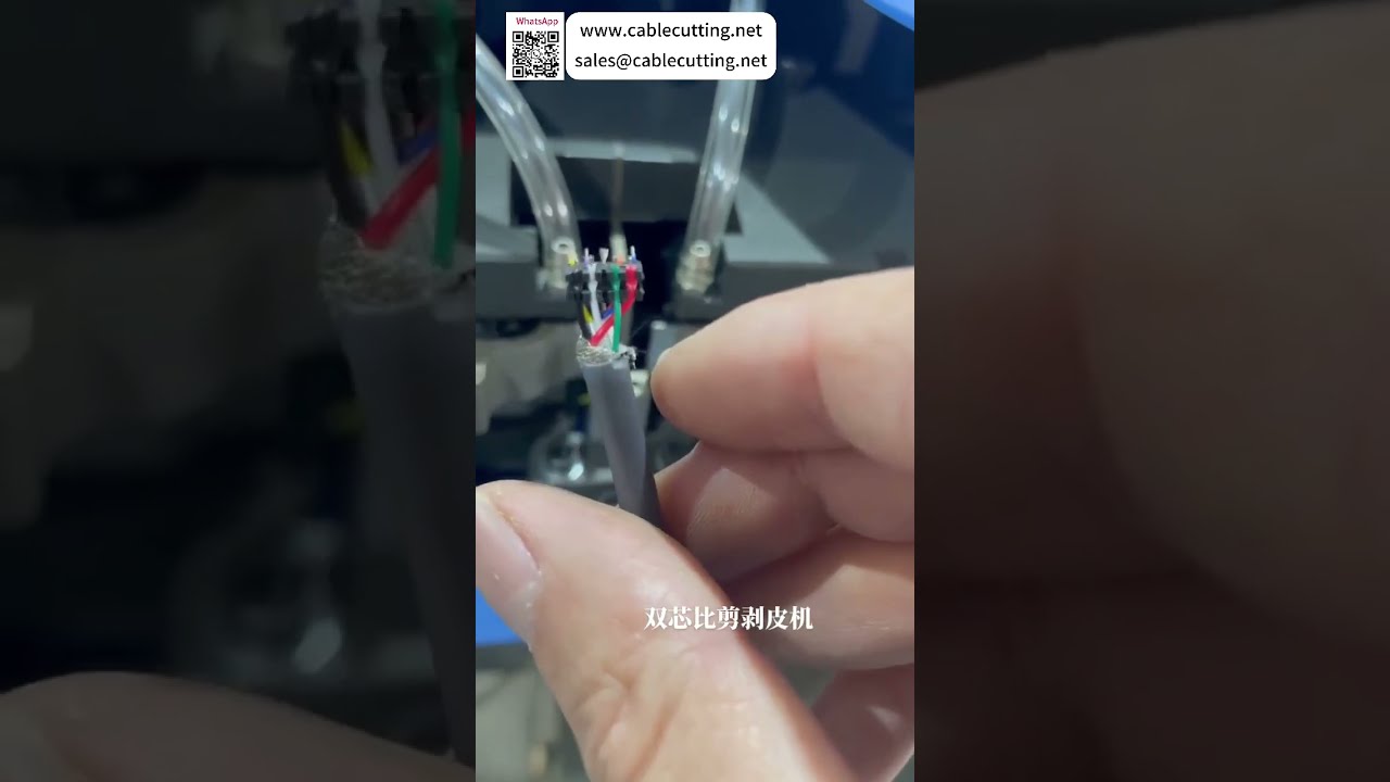 USB 및 Type C 데이터 케이블 정밀 가공을 위한 이중 코어 시스 탈피기