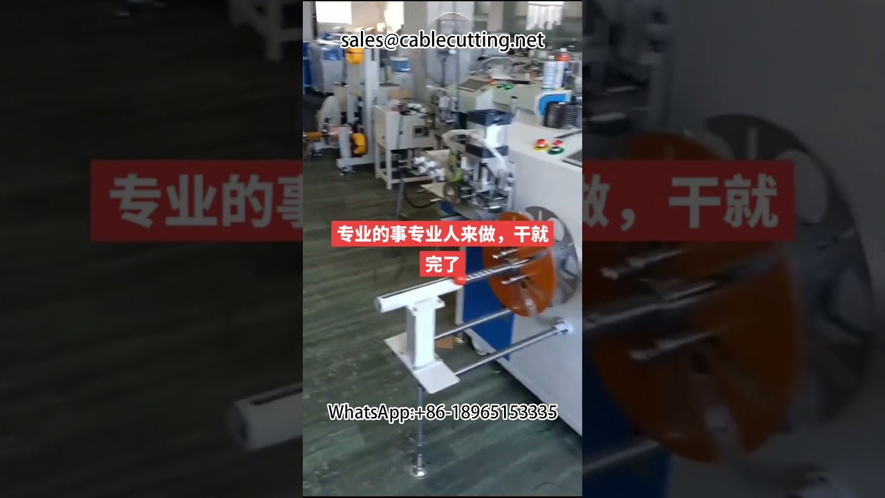 전선 및 케이블 자동 권선·결속·미터 절단기 | 생산성 향상