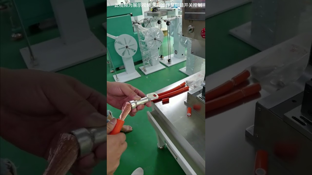 30T 풀 서보 터미널 머신 | 전선 가공 공장 자동화 장비 #공장 #기계