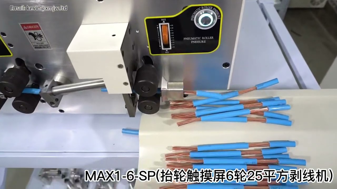 SWT508MAX 6SP 25mm² 전선 자동 탈피기 | 리프팅 휠 장착 컴퓨터 제어 6휠 스트리퍼