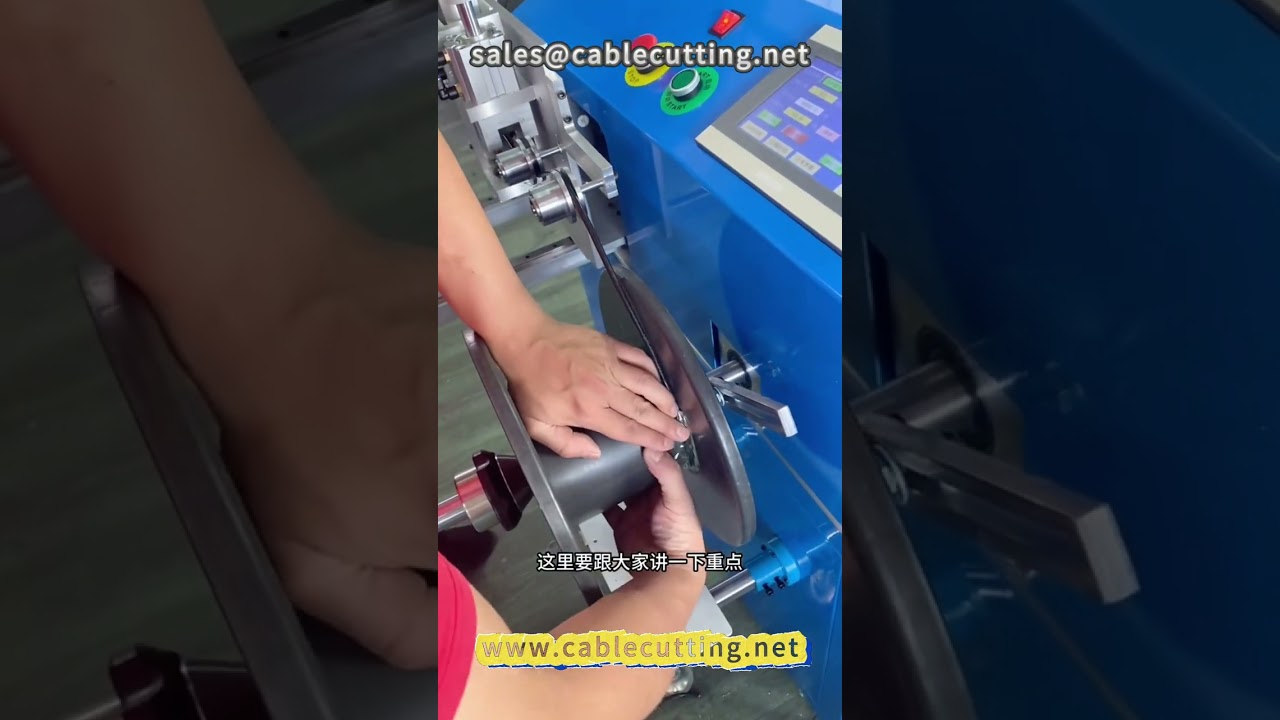 자동 미터 권선기 #권선기 #와이어 가공 #전선 및 케이블 #네트워크 케이블