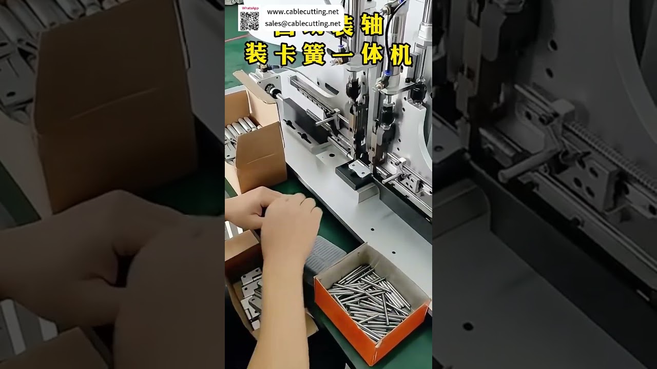 고효율 자동 샤프트 서클립 조립기 통합형 생산 자동화 장비