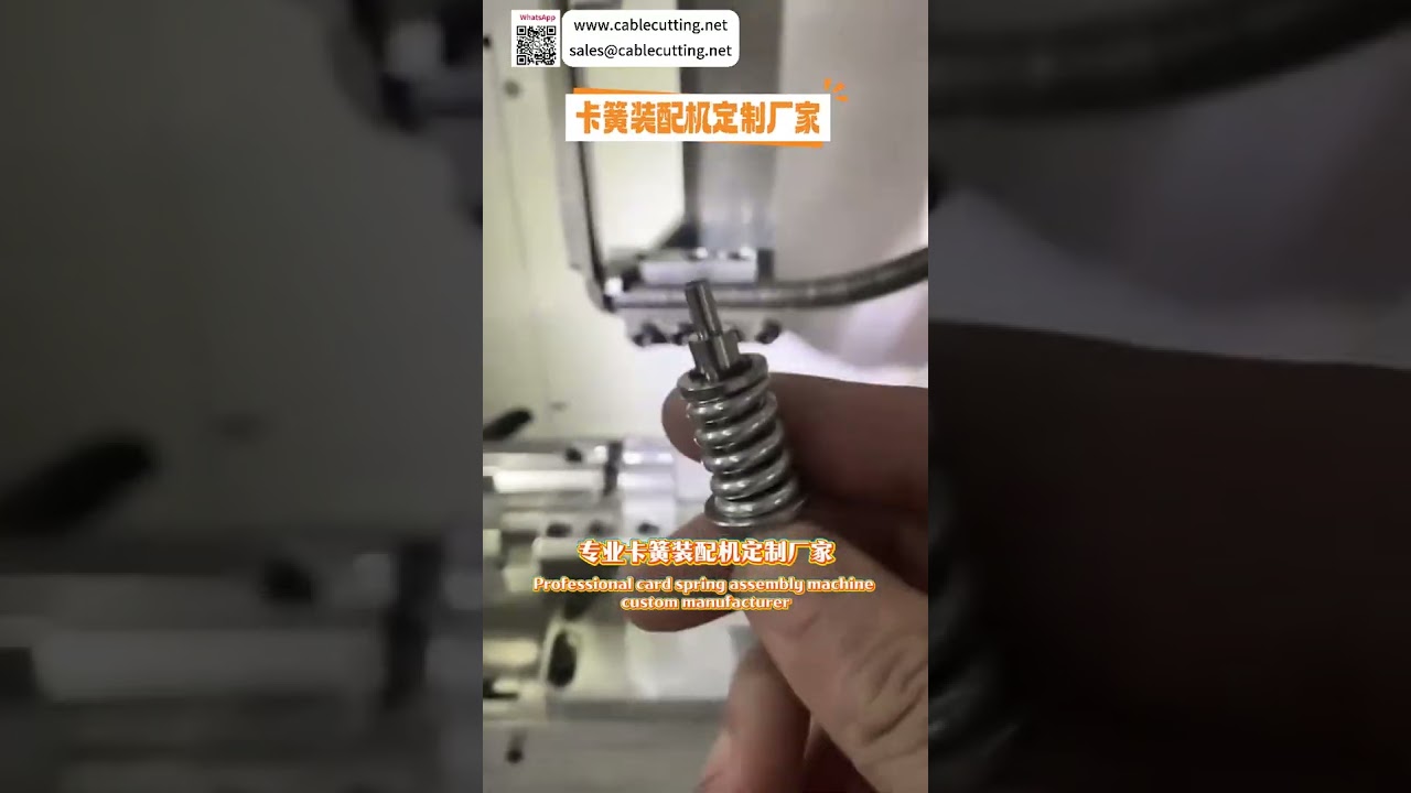 맞춤형 서클립 조립 자동화 장비 | 정밀 리테이닝 링 제조 공정