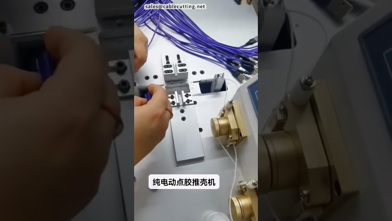 초저소음 전식 접착제 도포 및 쉘 푸싱 머신 다용도 자동화 장비