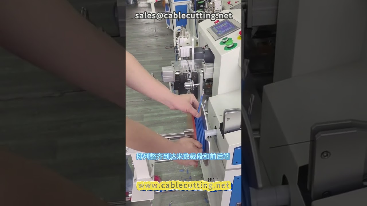 29  자동 미터 권선 및 와이어 스트리핑 머신 # 네트워크 케이블 # 와이어 가공 # 와이어 권선