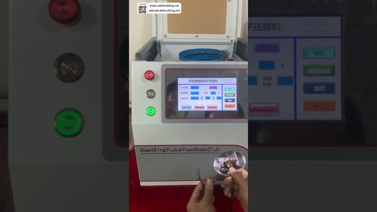 튜브형 터미널 압착 자동화 장비: 고속 프레스 가공 및 부품 자동 공급 시스템