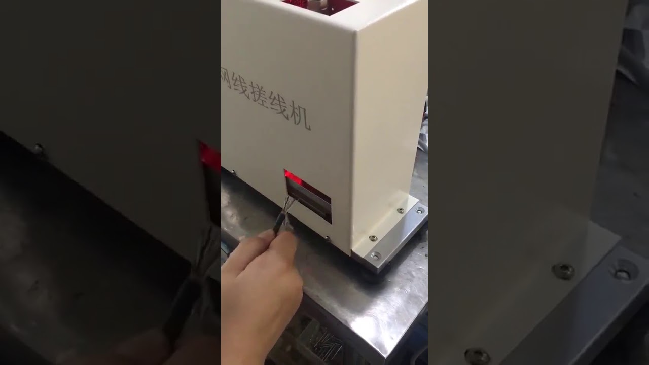 RJ45 이더넷 케이블 스트레이트닝 머신 | 네트워크 케이블 생산 자동화