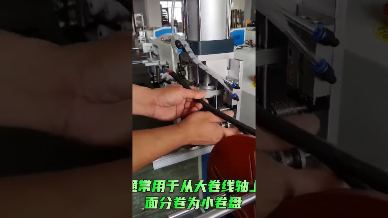 자동 계수, 선별, 절단 및 권선기 라이브 데모 | 15kg 용량, 1~15mm 와이어