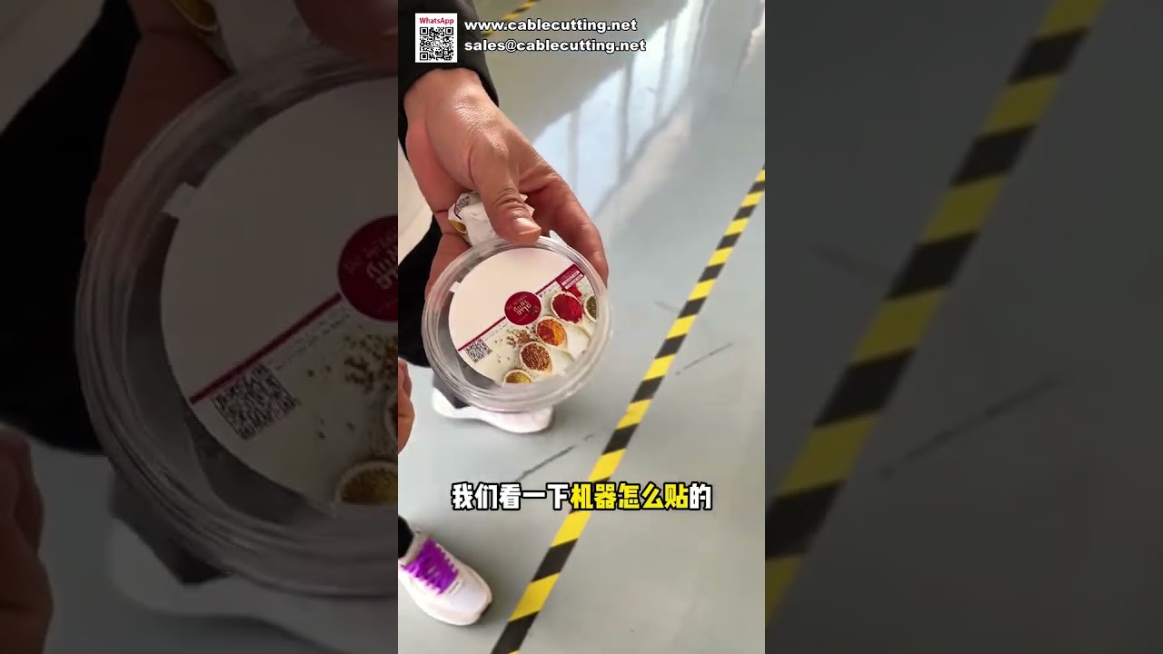 사용자 친화적 평면 라벨링 머신 | 고정밀 무오류 자동 스티커 라벨러