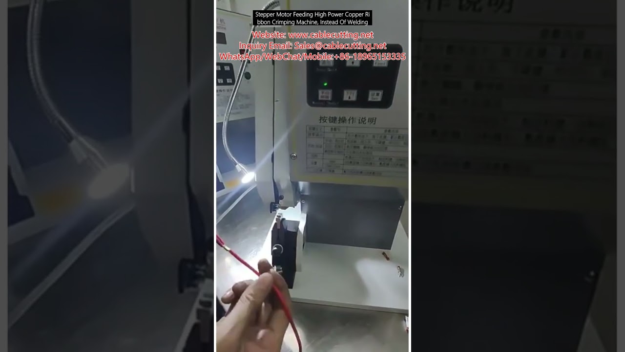 Stepper Motor Feeding High Power Copper Ribbon Crimping Machine - No Welding Required