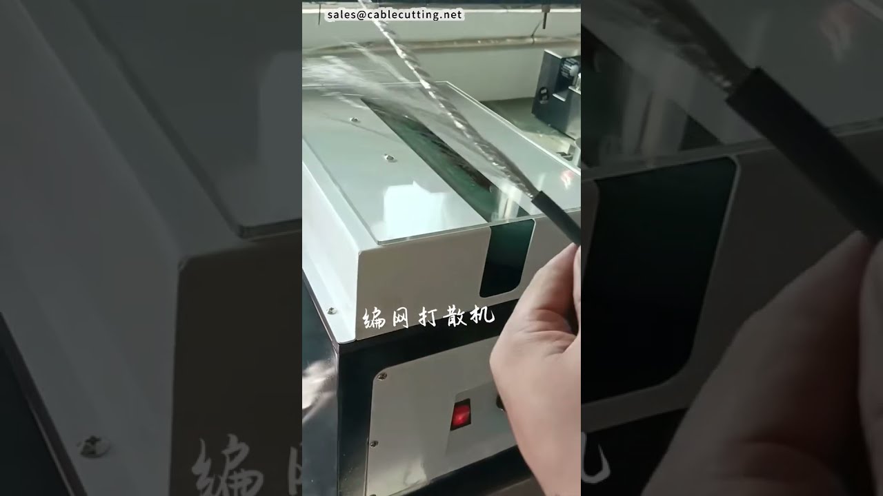 와이어 브러싱 & 트위스팅 머신 | 브레이드 실드 확산기 #공장 #기계 #CNC