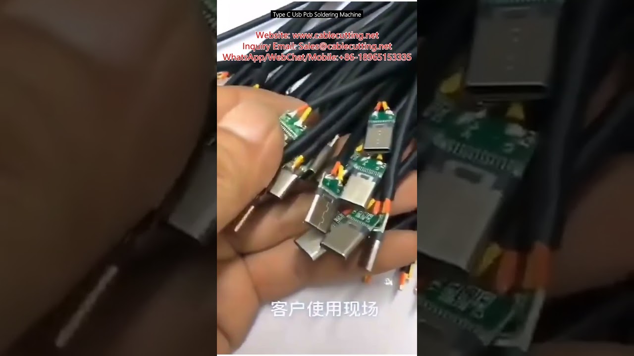 USB-C 타입 PCB 납땜 자동화 기계 | 고속 정밀 전자제품 제조 장비