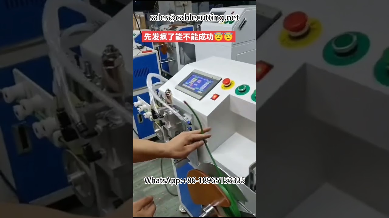 전선 및 케이블 미터 계수, 위치 절단, 권취 및 결속 올인원 자동화 기계