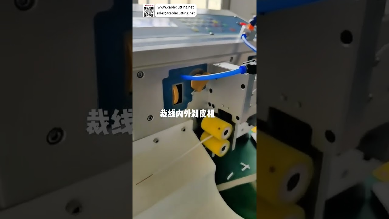 다단 통합 내외피 케이블 탈피기 | 고효율 와이어 가공 솔루션