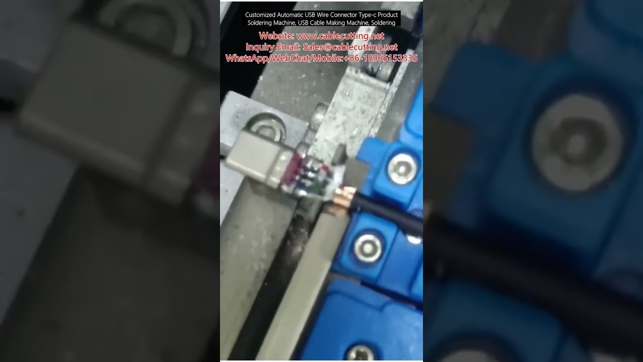 맞춤형 자동 USB-C 와이어 커넥터 납땜기, USB 케이블 제조기