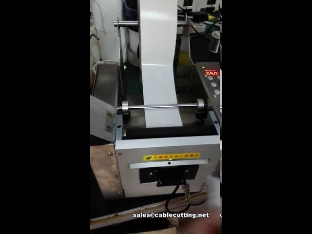 120mm 전기 테이프 디스펜서 | 백색 종이 테이프 자동 포장기
